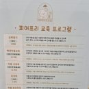 멜로우퍼피 네이버블로그