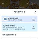 피자파는집 이미지