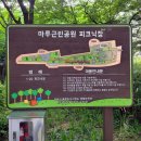 판교주유소 화장실 이미지