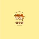 쏠드아웃 이미지