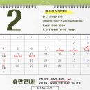 맘스헬스
