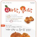 브레댄코(Bread&co) 이미지