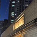 김수현 | [출산후기] 루트여성의원 / 제왕절개 후기(김수현 원장님) / 4박 5일 입원