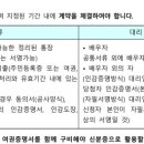 어양주공4 이미지