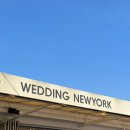 뉴욕뉴욕 이미지