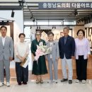 충남공예