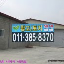 담터공인중개사사무소 이미지