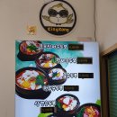 킹콩순두부 이미지