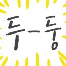 봉자아나고 이미지