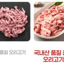 홍익상회 이미지