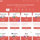 SUNO 수노 AI, 월 6천대 저렴하게,싸게 구독하기 (feat. 할인코드)