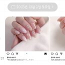 곽살롱 네이버블로그