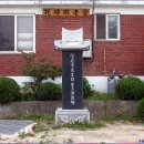 화당리 경로당 티스토리