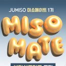 미소케어 이미지