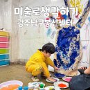 남구-008 이미지