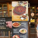 새마을식당 신흥역점 이미지