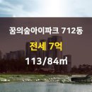 신화공인중개사사무소 이미지