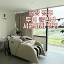 쑥쑥나길
