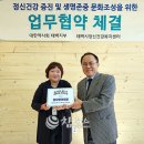 태백시건강증진센터 이미지