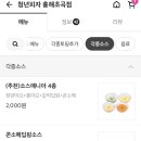 청년피자 흥해초곡점