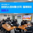 (주)아이티스 이미지