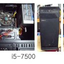 인텔i5-7500..i5-7400..i7-4770본체 이미지