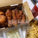 방구석시리즈 | 교촌치킨 레드오리지널 칼로리까지 공개! 칩카사바와 함께한 방구석 먹방 후기 (ft. 교촌치킨 레드시리즈)