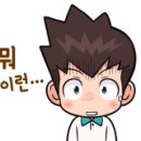 보미리즌빌 화장실 이미지