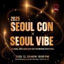 커머스바이브