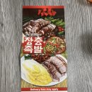감자골감자탕 | LA 코리아타운 한식 맛집 모음 (장충동족발, BCD순두부, 교촌치킨, 감자골)