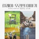 의정부시장애인종합복지관, 장애 예술인 전시회 ‘릴레이: 우리 이야기’ 개최