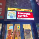 핑퐁커피 광안점 이미지