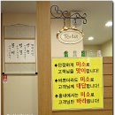 부전돼지국밥 이미지