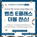 풍경채 - 고흥군 | 풍경채