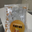 바른스토어
