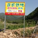 풀내음민박 이미지