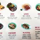 세가지분식 이미지
