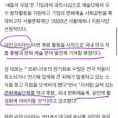 인셀덤 대구 이미지