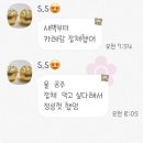 c.n.s pc방 | 오랜만에 집밥 일기