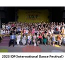 2023 IDF(International Dance Festival) 대회 심사위원과 워크숍 강의(벨리댄스 해부학) 이미지