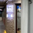 인천 한정식 부평시장역 맛집 모임하기 좋은 향이랑 룸식당 내돈내산 재방문 후기