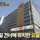 일품감자탕 이미지