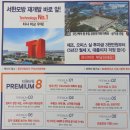 티원스크린골프