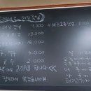명희네 - 성북구 오패산로3길 52 | 명희네