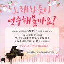 수피아노 - 강서구 강서로20길 26 | 수피아노
