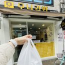 모니김밥 네이버블로그