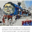 [단독] ‘윤석열차’ 괘씸죄…만화영상진흥원 보조금 반토막 이미지