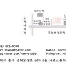나르스튜디오 이미지