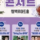 상주단체연극 ＜양산1874＞ 이미지