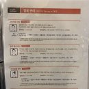 [명동 피부관리] 약손명가 명동 윤곽관리 리뷰